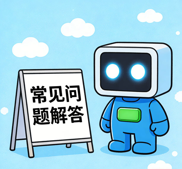 苏州摩登3常见问题